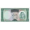 اسکناس 50 ریال (آموزگار - سمیعی) - تک  - AU58 - محمد رضا شاه