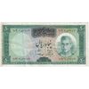 اسکناس 50 ریال (آموزگار - سمیعی) - تک - EF40 - محمد رضا شاه