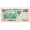 اسکناس 50 ریال 1350 (آموزگار - سمیعی) - تک - EF45 - محمد رضا شاه