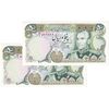 سکناس 50 ریال (یگانه - خوش کیش) - جفت - UNC62 - محمد رضا شاه