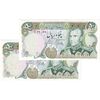 سکناس 50 ریال (یگانه - خوش کیش) - جفت - UNC61 - محمد رضا شاه