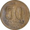 سکه 50 سنتاوو 1949 جمهوری ایالات متحده برزیل - EF40 - برزیل