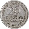 سکه 25 سنت 1963 الیزابت دوم - AU50 - سریلانکا