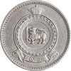 سکه 25 سنت 1963 الیزابت دوم - AU50 - سریلانکا