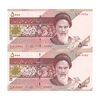 اسکناس 5000 ریال امام (نمازی - نوربخش) فیلیگران نوع 6 - جفت - UNC63 - جمهوری اسلامی