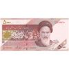 اسکناس 5000 ریال امام (مظاهری - شیبانی) - تک - UNC63 - جمهوری اسلامی