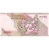 اسکناس 5000 ریال امام (مظاهری - شیبانی) - تک - UNC63 - جمهوری اسلامی