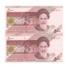 اسکناس 5000 ریال امام (حسینی - بهمنی) کاسه بشقاب - جفت - UNC63 - جمهوری اسلامی