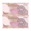 اسکناس 5000 ریال امام (طیب نیا - سیف) نخ 5000 - شماره دوقلو - جفت - UNC64 - جمهوری اسلامی