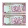 اسکناس 2000 ریال (محمدخان - نوربخش) شماره بزرگ - نخ نستعلیق - جفت - UNC63 - جمهوری اسلامی