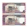 اسکناس 2000 ریال (محمدخان - نوربخش) شماره بزرگ - نخ نستعلیق - جفت - UNC63 - جمهوری اسلامی