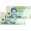 اسکناس 10000 ریال (دژپسند - همتی) - جایگزین - جفت - UNC63 - جمهوری اسلامی