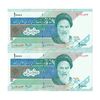 اسکناس 10000 ریال (نوربخش - عادلی) امام - جفت - UNC64 - جمهوری اسلامی