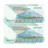 اسکناس 10000 ریال (نوربخش - عادلی) امام - جفت - UNC64 - جمهوری اسلامی
