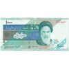 اسکناس 10000 ریال (محمدخان - عادلی) امام - تک - AU50 - جمهوری اسلامی