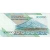 اسکناس 10000 ریال (محمدخان - عادلی) امام - تک - AU50 - جمهوری اسلامی