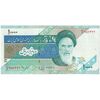 اسکناس 10000 ریال (محمدخان - عادلی) امام - تک - EF45 - جمهوری اسلامی