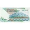 اسکناس 10000 ریال (محمدخان - عادلی) امام - تک - EF45 - جمهوری اسلامی