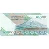 اسکناس 10000 ریال (محمدخان - نوربخش) امام - تک - UNC64 - جمهوری اسلامی