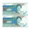 اسکناس 10000 ریال (نمازی - نوربخش) امام - جفت - UNC62 - جمهوری اسلامی