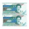 اسکناس 10000 ریال (مظاهری - نوربخش) امام - جفت - UNC62 - جمهوری اسلامی