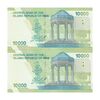 اسکناس 10000 ریال (دژپسند - همتی) - جفت - شماره سه قلو - UNC64 - جمهوری اسلامی