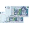 اسکناس 20000 ریال (حسینی - شیبانی) تصویر بزرگ - امضا بزرگ - جفت - AU53 - جمهوری اسلامی
