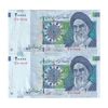 اسکناس 20000 ریال (حسینی - شیبانی) تصویر بزرگ - امضا بزرگ - جفت - AU53 - جمهوری اسلامی