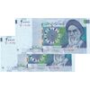 اسکناس 20000 ریال (حسینی - شیبانی) تصویر بزرگ - امضا بزرگ - جفت - UNC62 - جمهوری اسلامی