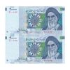 اسکناس 20000 ریال (حسینی - شیبانی) تصویر بزرگ - امضا بزرگ - جفت - UNC62 - جمهوری اسلامی