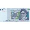 اسکناس 20000 ریال (حسینی - شیبانی) تصویر بزرگ - امضا بزرگ - تک - UNC62 - جمهوری اسلامی