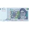 اسکناس 20000 ریال (حسینی - شیبانی) تصویر بزرگ - امضا بزرگ - تک - UNC63 - جمهوری اسلامی