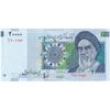 اسکناس 20000 ریال (حسینی - شیبانی) تصویر بزرگ - امضا کوچک - جفت - UNC62 - جمهوری اسلامی