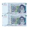 اسکناس 20000 ریال (حسینی - شیبانی) تصویر کوچک - جفت - UNC64 - جمهوری اسلامی
