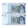 اسکناس 20000 ریال (حسینی - بهمنی) سر تیرک دایره - جفت - UNC64 - جمهوری اسلامی