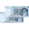 اسکناس 20000 ریال (طیب نیا - سیف) بادگیر - جایگزین - جفت - AU58 - جمهوری اسلامی