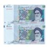 اسکناس 20000 ریال (طیب نیا - سیف) بادگیر - جایگزین - جفت - AU58 - جمهوری اسلامی