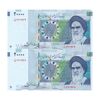 اسکناس 20000 ریال (طیب نیا - سیف) بادگیر فیلیگران 8 - جفت - UNC63 - جمهوری اسلامی