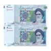 اسکناس 20000 ریال (کرباسیان - سیف) نخ نوع 2 - جفت - UNC63 - جمهوری اسلامی