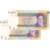 اسکناس 50000 ریال (جعفری - شیبانی) فیلیگران 50000 کوچک - جفت - UNC64 - جمهوری اسلامی