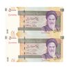 اسکناس 50000 ریال (طیب نیا - سیف) سر در دانشگاه تهران - جفت - UNC63 - جمهوری اسلامی