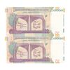 اسکناس 50000 ریال (طیب نیا - سیف) سر در دانشگاه تهران - جفت - UNC63 - جمهوری اسلامی