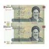 اسکناس 100000 ریال (طیب نیا - سیف) نخ نوع 3 - جفت - UNC64 - جمهوری اسلامی