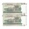 اسکناس 100000 ریال (طیب نیا - سیف) نخ نوع 3 - جفت - UNC64 - جمهوری اسلامی