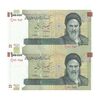 اسکناس 100000 ریال (طیب نیا - سیف) نخ نوع 1 - جفت - UNC64 - جمهوری اسلامی
