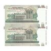 اسکناس 100000 ریال (طیب نیا - سیف) نخ نوع 1 - جفت - UNC64 - جمهوری اسلامی