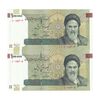 اسکناس 100000 ریال (حسینی - بهمنی) نخ نوع 1 - یک یکم - جفت - UNC62 - جمهوری اسلامی