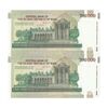 اسکناس 100000 ریال (حسینی - بهمنی) نخ نوع 1 - یک یکم - جفت - UNC62 - جمهوری اسلامی