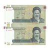 اسکناس 100000 ریال (حسینی - بهمنی) نخ نوع 1 - جفت - UNC63 - جمهوری اسلامی