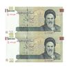 اسکناس 100000 ریال (دژپسند - همتی) - جفت - UNC64 - جمهوری اسلامی